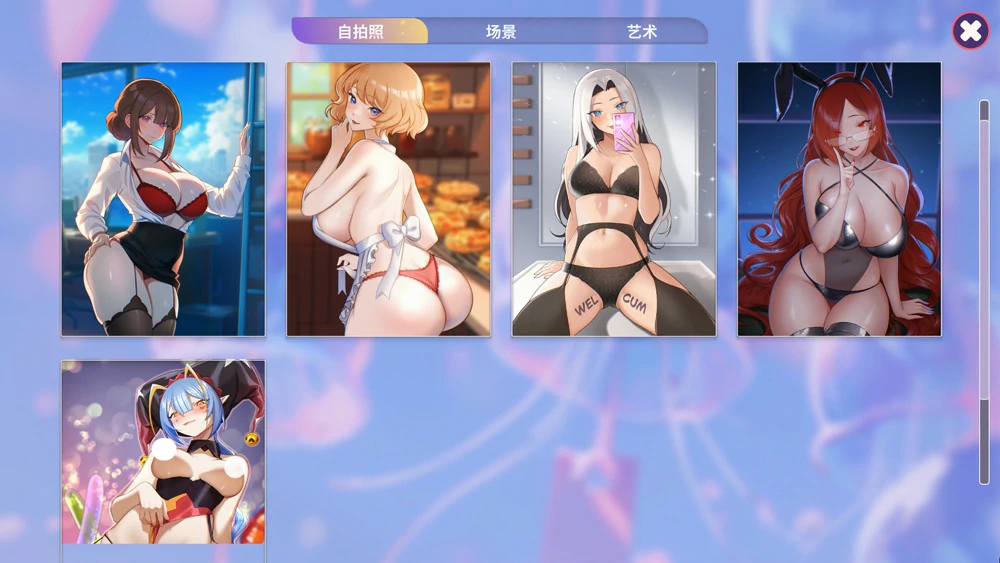 图片[3]-电脑版【互动SLG动态】夏日风情 V3.0 官中步兵版-大壮游戏