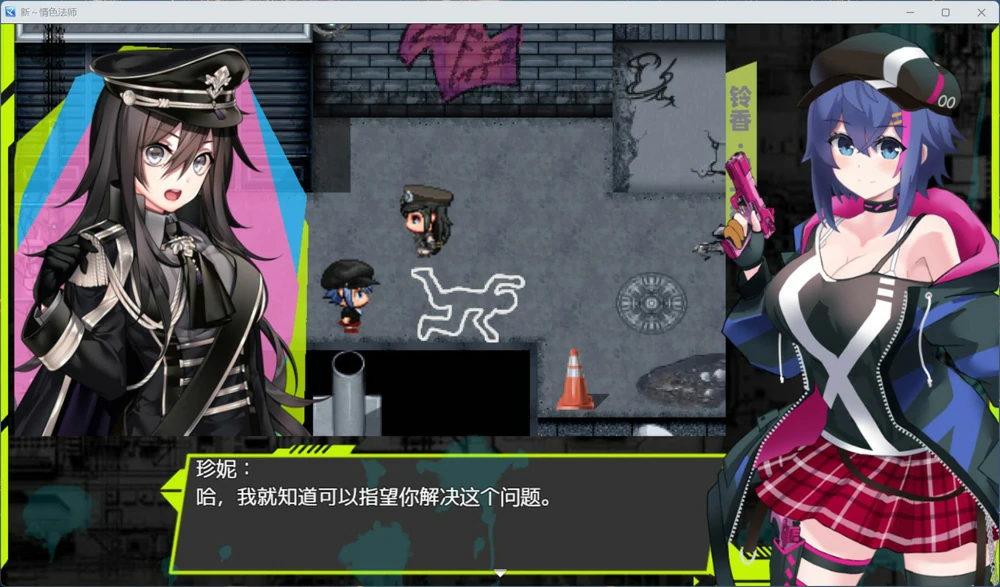 图片[4]-电脑版【精品RPG】新～情色法师 官中步兵版+存档-大壮游戏