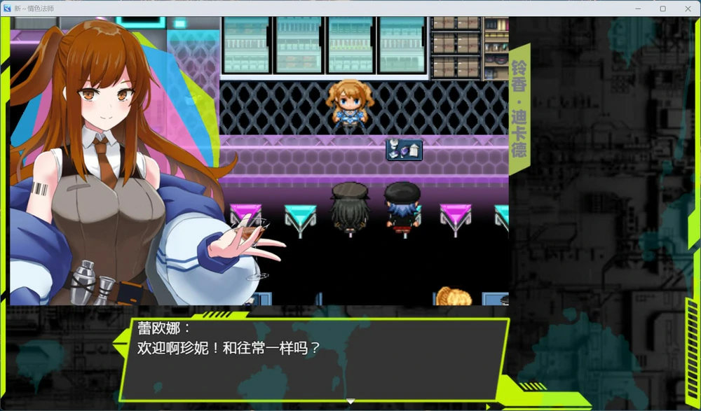 图片[5]-电脑版【精品RPG】新～情色法师 官中步兵版+存档-大壮游戏