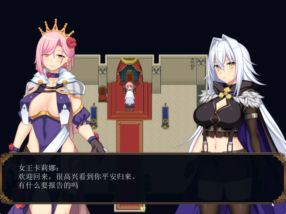 图片[7]-电脑版【热门RPG/全CV】龙之血～誓言以龙的诅咒和精向神明复仇v1.19 骑-大壮游戏