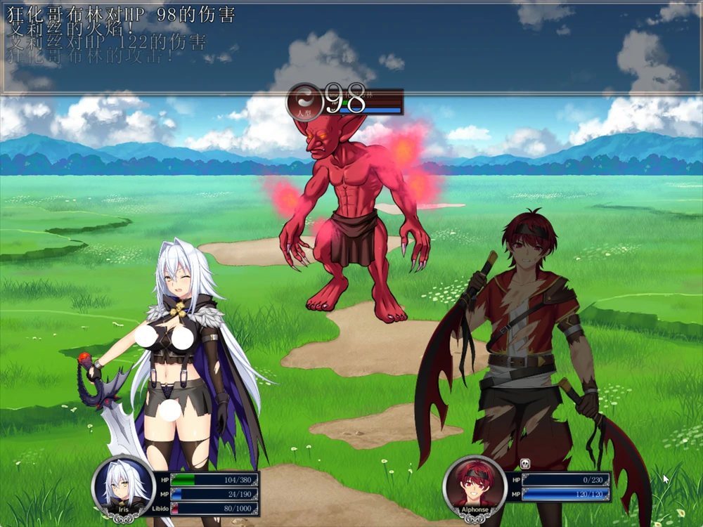 图片[8]-电脑版【热门RPG/全CV】龙之血～誓言以龙的诅咒和精向神明复仇v1.19 骑-大壮游戏