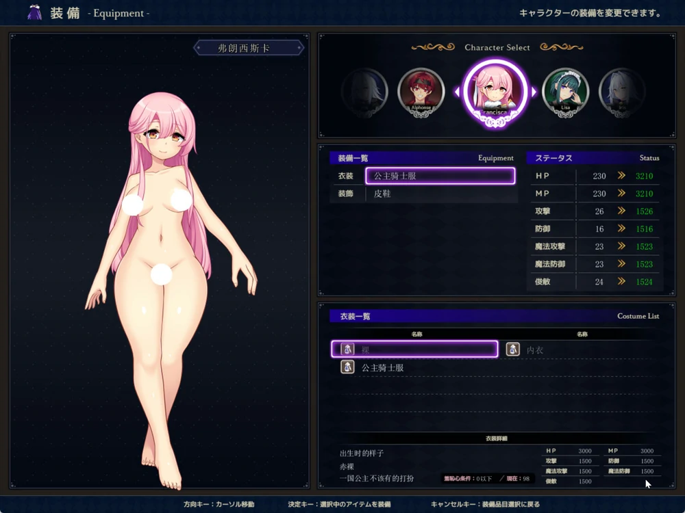 图片[16]-电脑版【热门RPG/全CV】龙之血～誓言以龙的诅咒和精向神明复仇v1.19 骑-大壮游戏