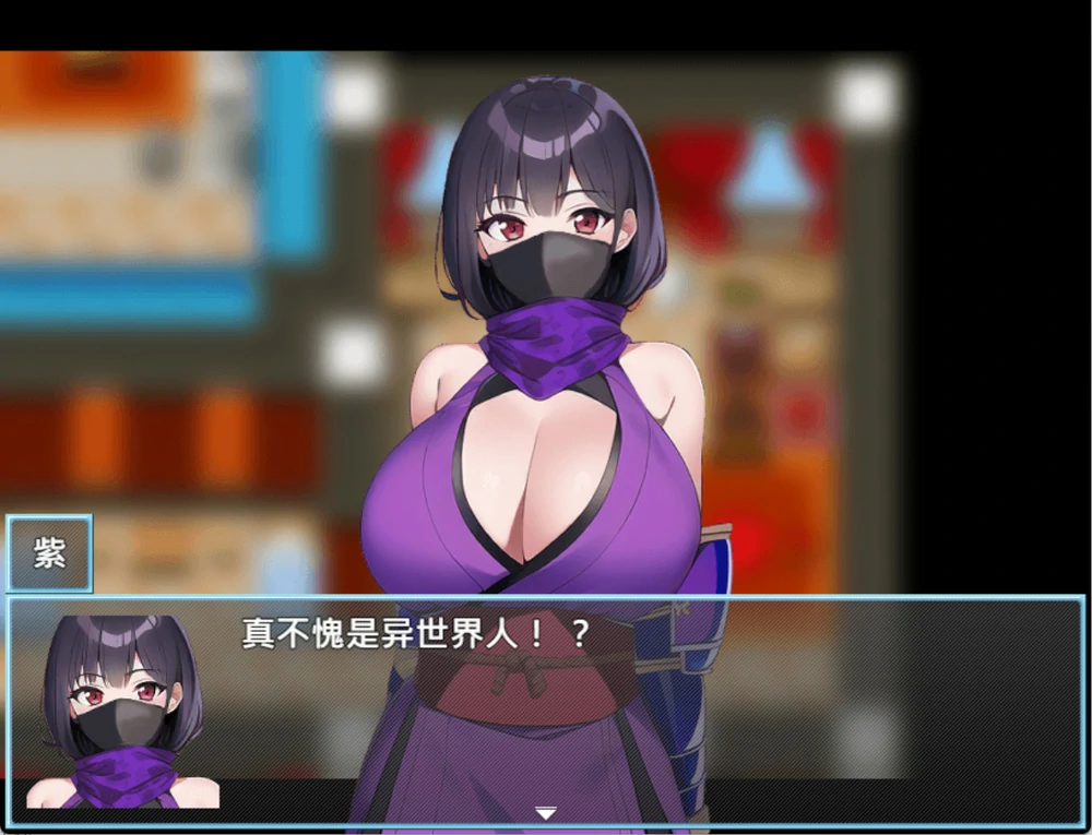 图片[20]-安卓+电脑【RPG】魔法鸡鸡转生异世界v2.0+存档 步 joi模拟器玩-大壮游戏