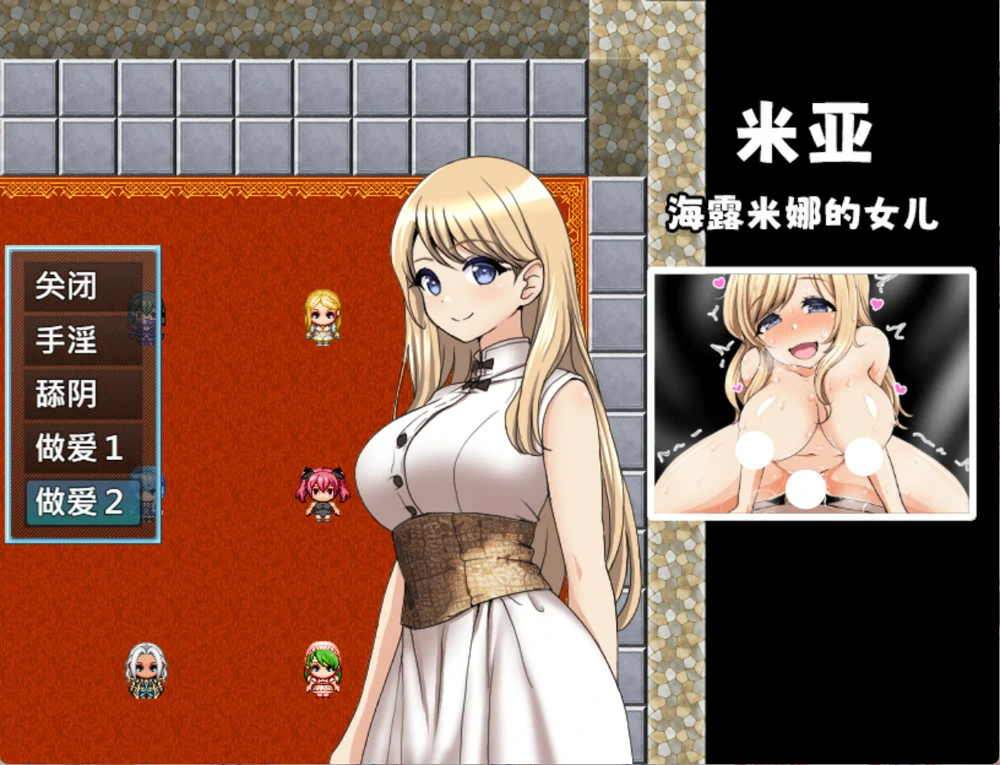 图片[13]-安卓+电脑【RPG】魔法鸡鸡转生异世界v2.0+存档 步 joi模拟器玩-大壮游戏