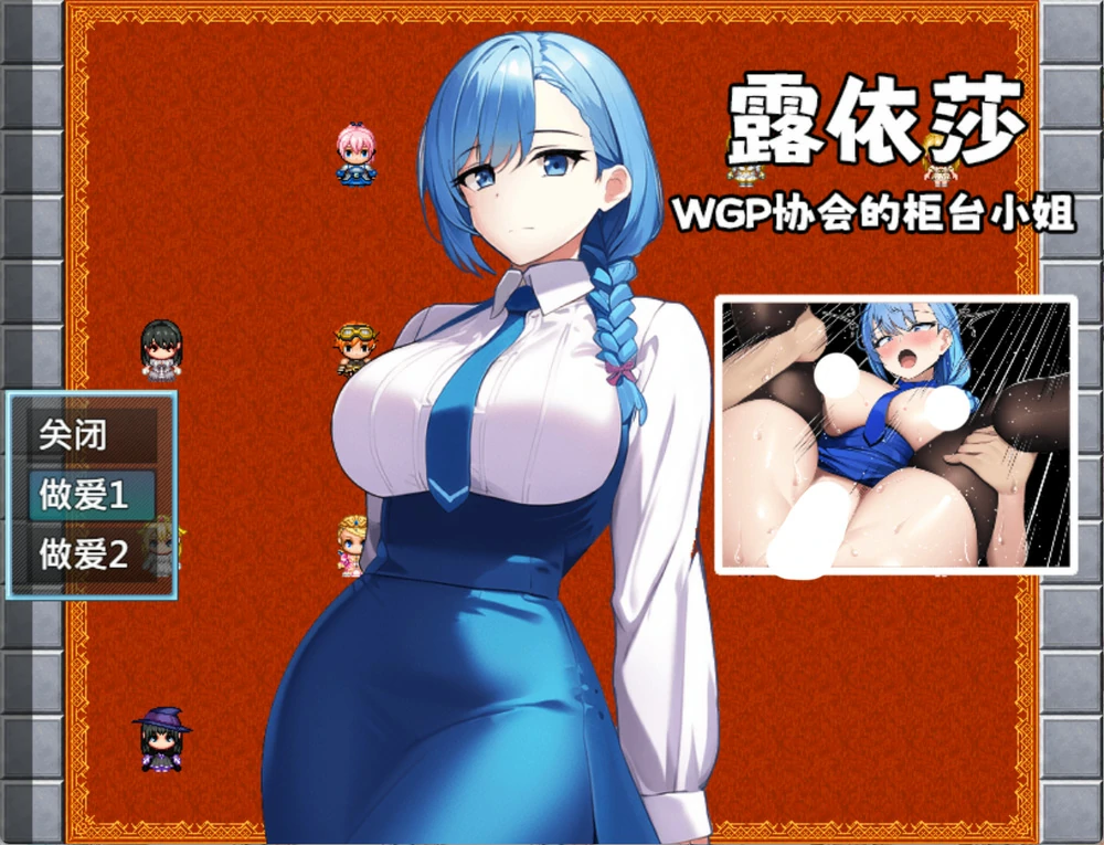 图片[10]-安卓+电脑【RPG】魔法鸡鸡转生异世界v2.0+存档 步 joi模拟器玩-大壮游戏