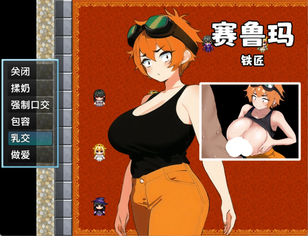 图片[9]-安卓+电脑【RPG】魔法鸡鸡转生异世界v2.0+存档 步 joi模拟器玩-大壮游戏