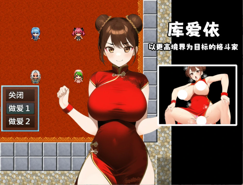 图片[4]-安卓+电脑【RPG】魔法鸡鸡转生异世界v2.0+存档 步 joi模拟器玩-大壮游戏