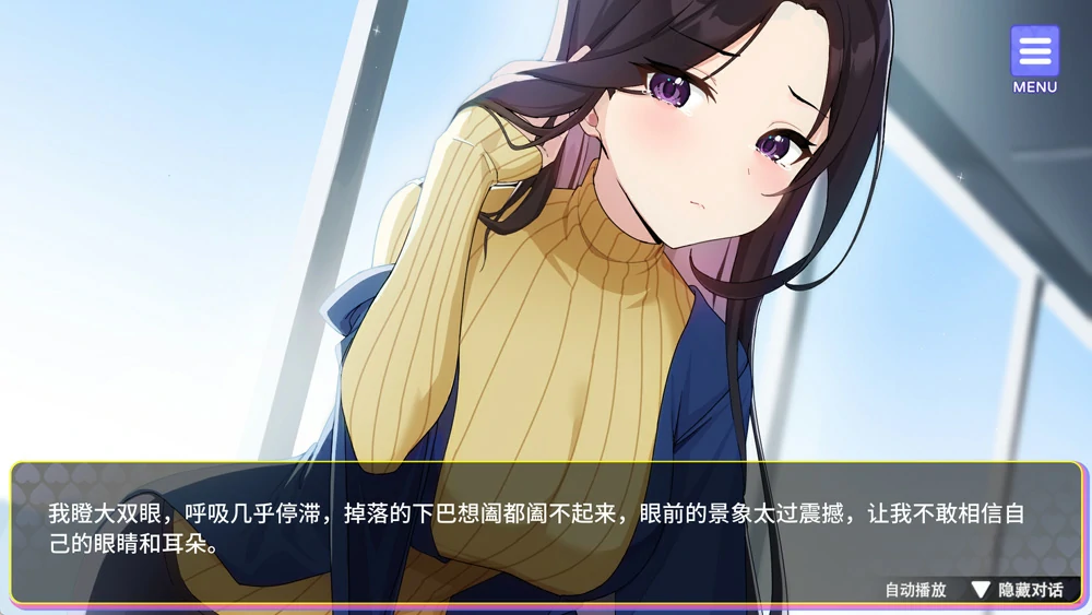 安卓+电脑【精品SLG动态】穿越黄油开后宫 步-大壮游戏