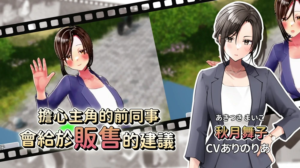 图片[19]-电脑版【3D互动SLG动态全CV】AV导演LIFE！~请拍摄各种各样的我~ V1.1239 官中 骑-大壮游戏