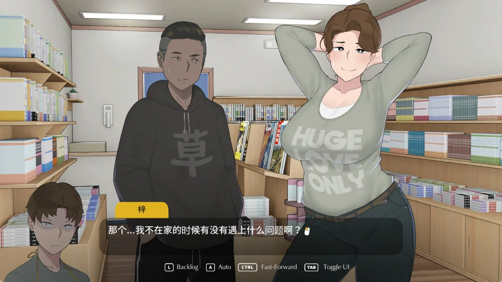 电脑版【神作NTR SLG动态CV】迷失的季节 Seasons of Loss V1.0 官中+存档 步-大壮游戏