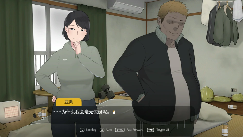 图片[4]-电脑版【神作NTR SLG动态CV】迷失的季节 Seasons of Loss V1.0 官中+存档 步-大壮游戏