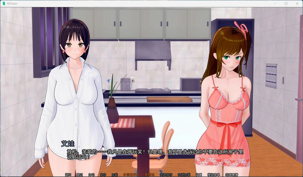 图片[3]-安卓+电脑【SLG动态】家庭教师v0.19.0 步-大壮游戏