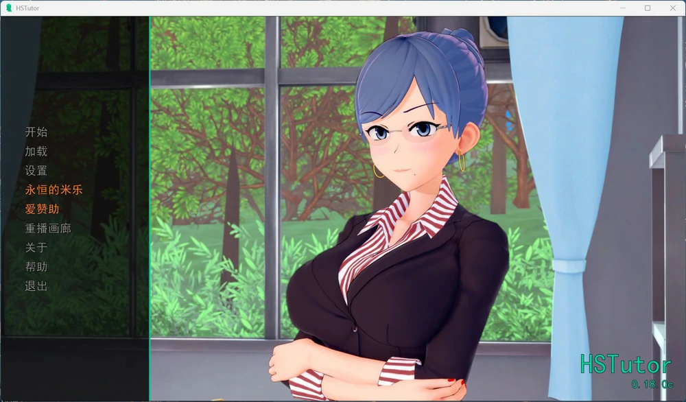 图片[1]-安卓+电脑【SLG动态】家庭教师v0.19.0 步-大壮游戏