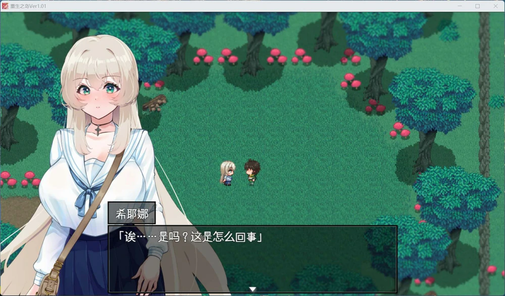 图片[3]-安卓+电脑【神作RPG NTR全CV】重生之岛～寝取游戏与真爱之形～ 存档 骑-大壮游戏