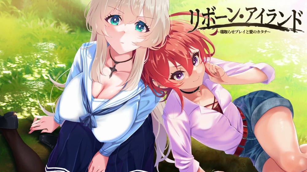 安卓+电脑【神作RPG NTR全CV】重生之岛～寝取游戏与真爱之形～ 存档 骑-大壮游戏