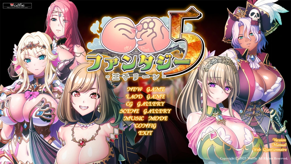 图片[1]-电脑版【精品ADV】巨汝幻想5-王子利恩HD版+存档 骑-大壮游戏