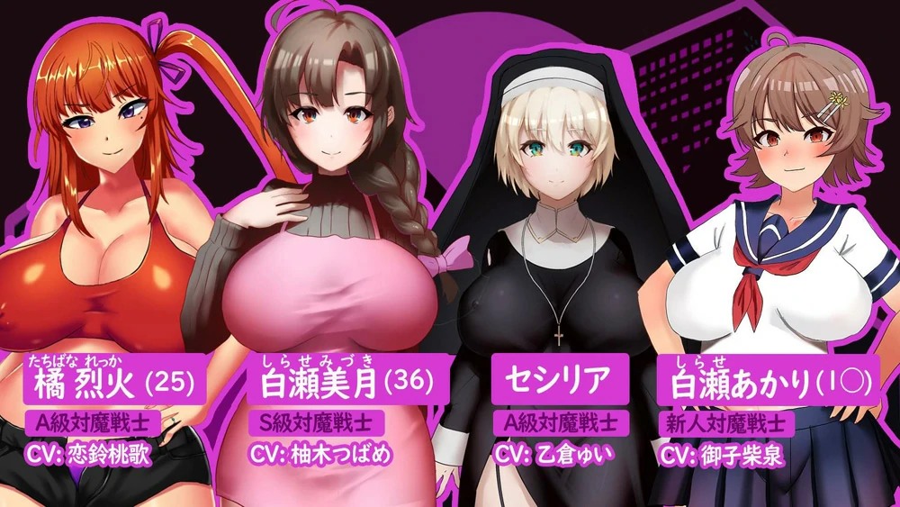 电脑版【精品RPG动态cv】人妻退魔战士美月～沉沦于苗床迷宫的奴隶娼妇 骑-大壮游戏