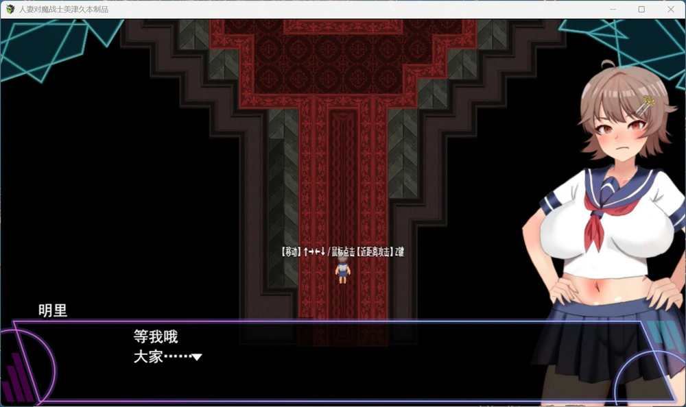 图片[1]-电脑版【精品RPG动态cv】人妻退魔战士美月～沉沦于苗床迷宫的奴隶娼妇 骑-大壮游戏