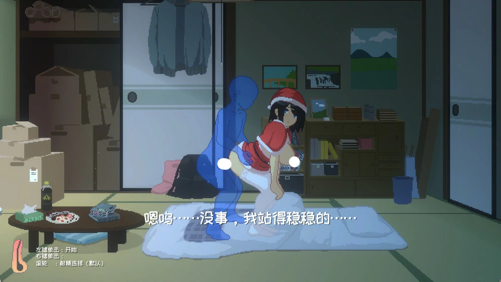 图片[19]-电脑版【神作像素SLG动态全CV】Winter~乡间生活+存档 步-大壮游戏