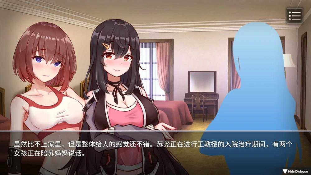 图片[7]-安卓+电脑【SLG动态】电击学园 v1.08  官中 步-大壮游戏