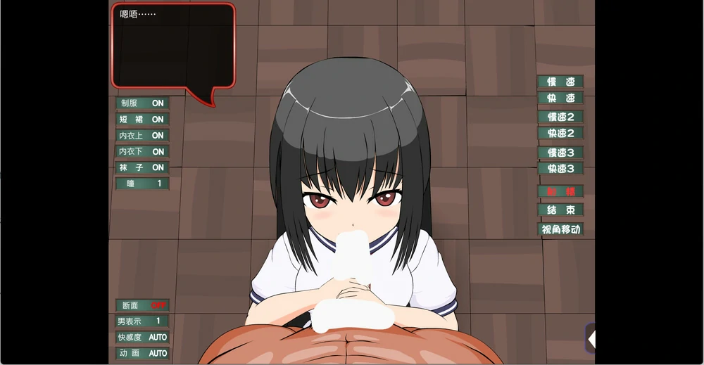 图片[3]-安卓+电脑【动态cv】 JSK工房 少女合集触碰T教动态6部曲 步-大壮游戏