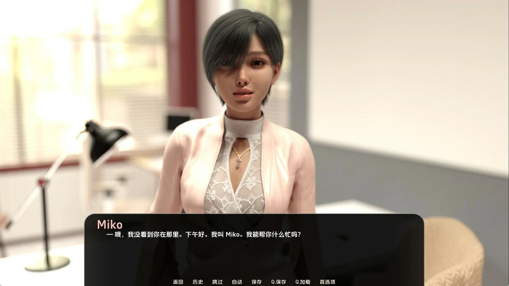 图片[6]-安卓+电脑【SLG动态】日本之旅v1.0 步-大壮游戏