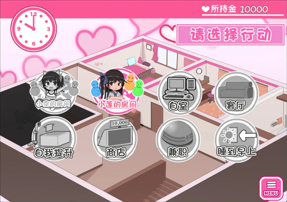 图片[3]-安卓+电脑【RPG动态】双子睡眠 骑-大壮游戏