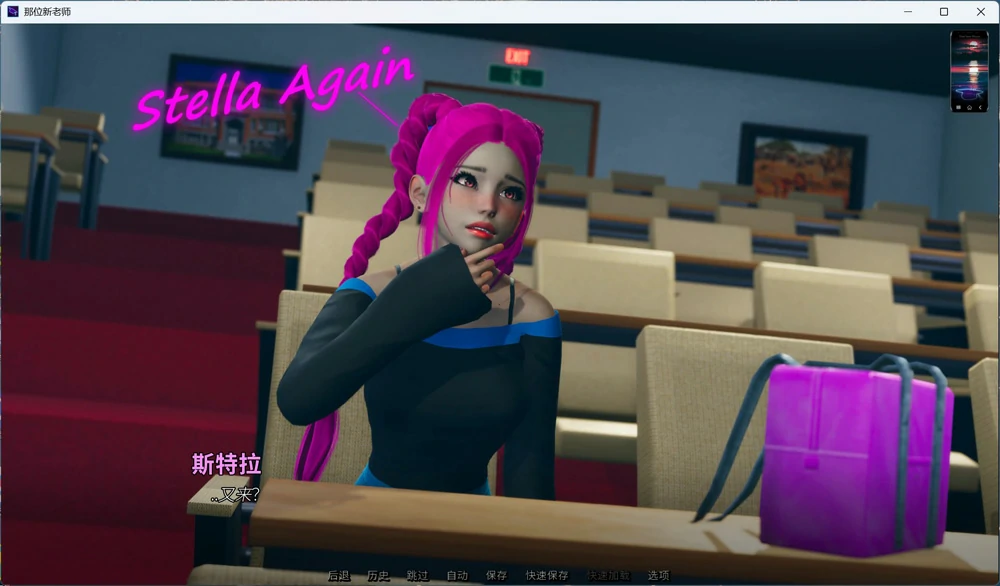 图片[3]-安卓+电脑【SLG动态】那位新老师 That New Teacher v0.8ea 步-大壮游戏