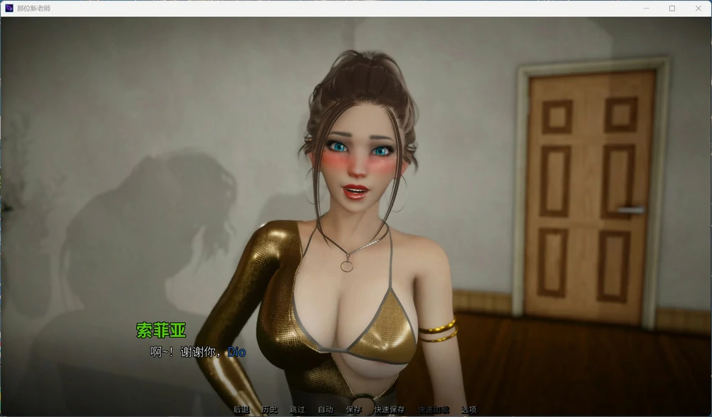 图片[4]-安卓+电脑【SLG动态】那位新老师 That New Teacher v0.8ea 步-大壮游戏