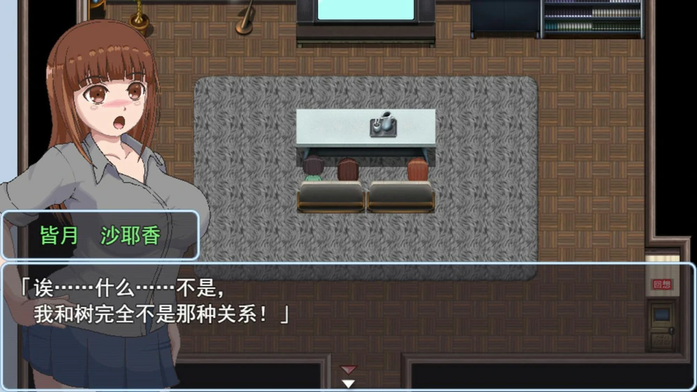 图片[5]-安卓+电脑【像素RPG动态】青春艳情曲 v1.01 全回想 步 joi模拟器-大壮游戏