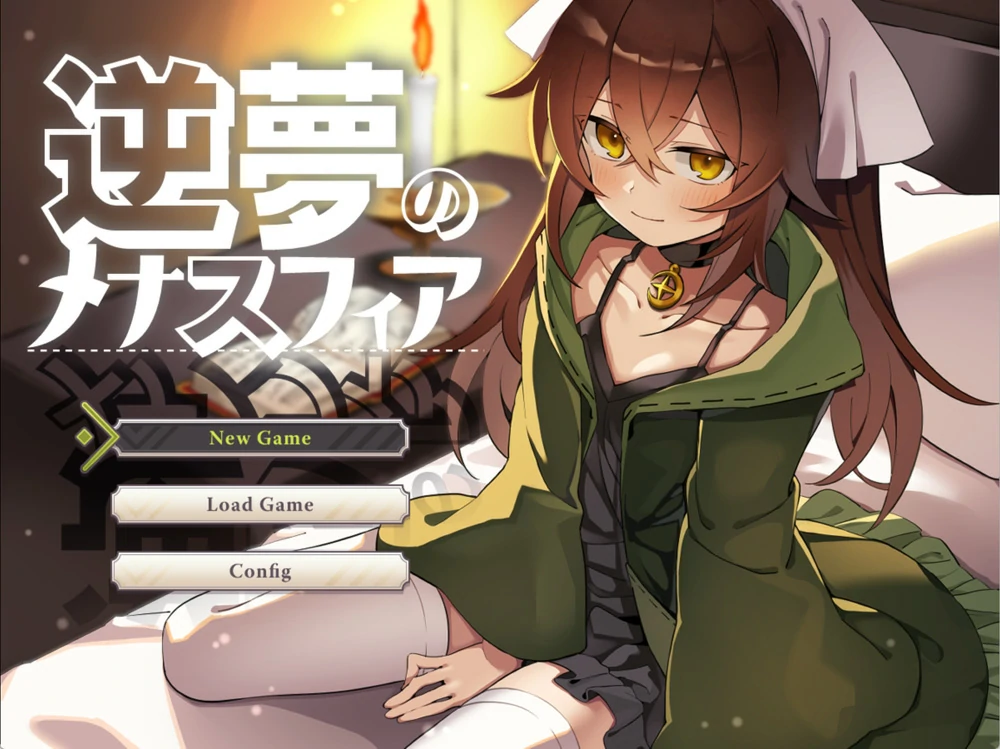 电脑版【精品rpg】梦的梅纳斯菲亚v1.02 骑-大壮游戏