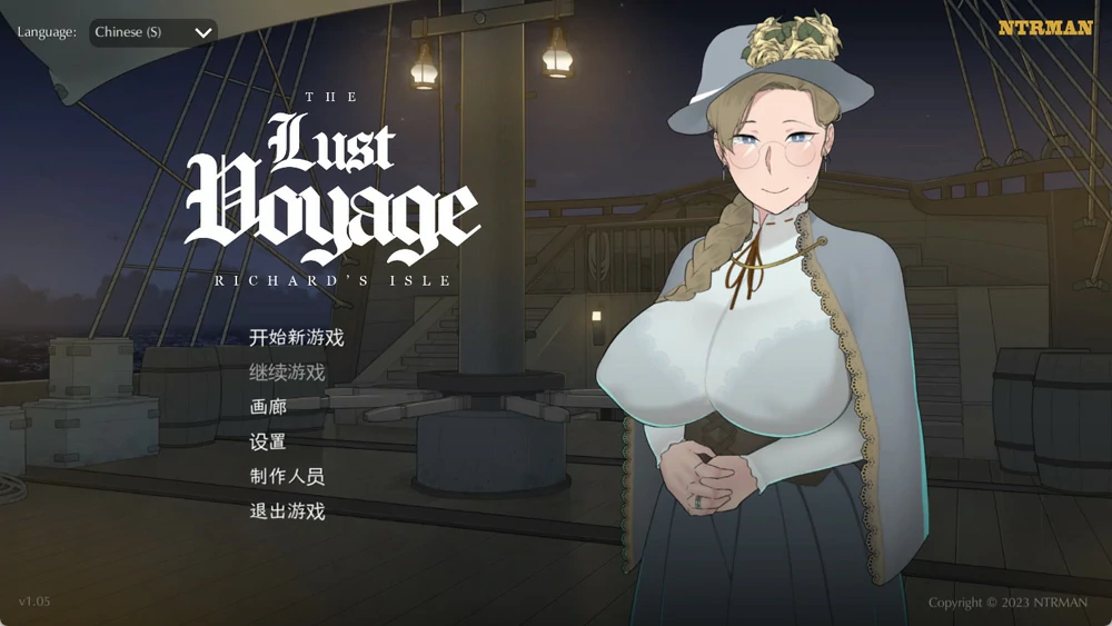 电脑版【神作NTR SLG动态CV】最后的旅行The Lust Voyage v1.05 官中+存档 步-大壮游戏