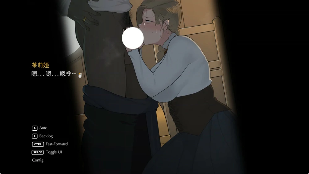 图片[5]-电脑版【神作NTR SLG动态CV】最后的旅行The Lust Voyage v1.05 官中+存档 步-大壮游戏