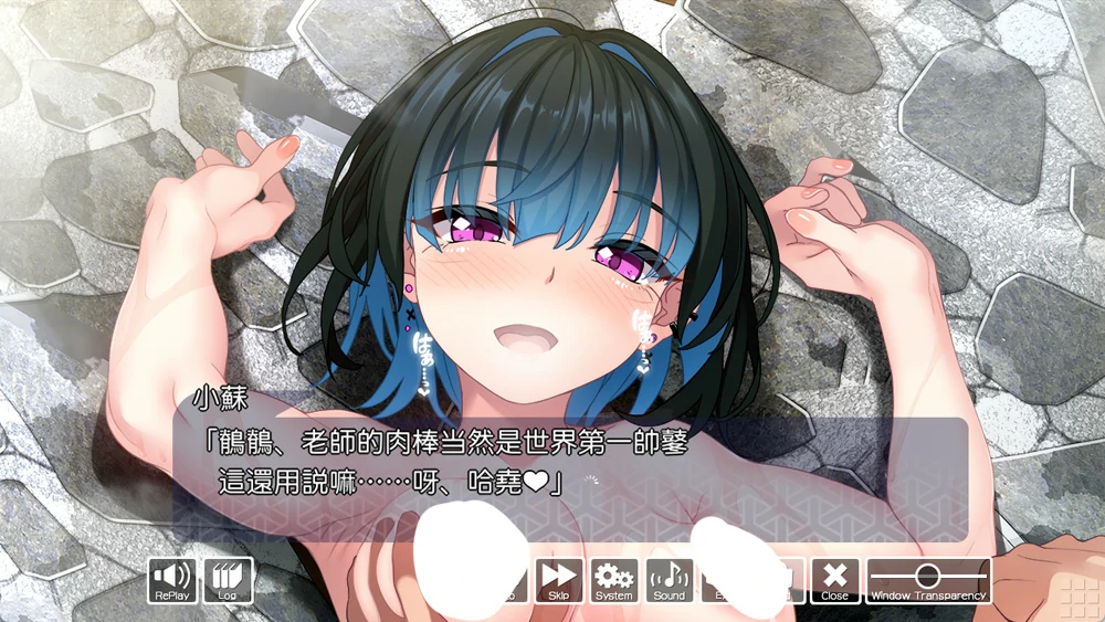 图片[23]-电脑版【ADV CV】和忧郁辣妹酱的亲密温泉旅行+全CG 骑-大壮游戏