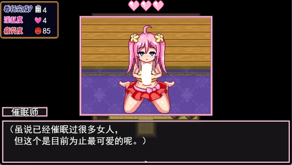 图片[6]-安卓+电脑【精品RPG像素全动态】 诺艾尔会努力的！V1.0.3 步-大壮游戏