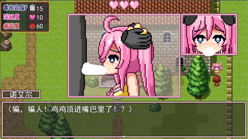 图片[13]-安卓+电脑【精品RPG像素全动态】 诺艾尔会努力的！V1.0.3 步-大壮游戏