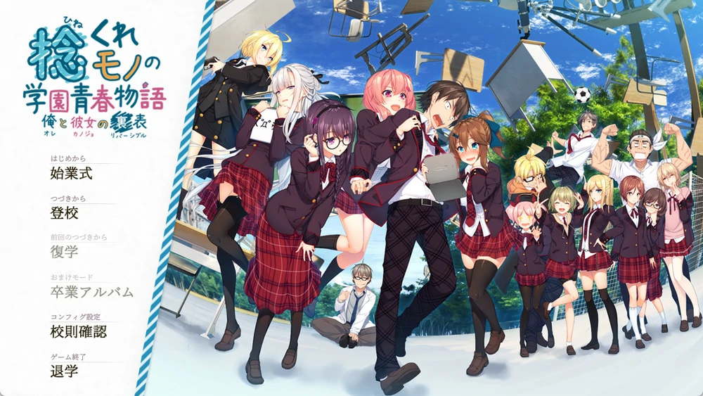 图片[1]-安卓+电脑【神作大型ADV全CV】当孤僻之人遇上青春生活！骑 ty模拟器玩-大壮游戏