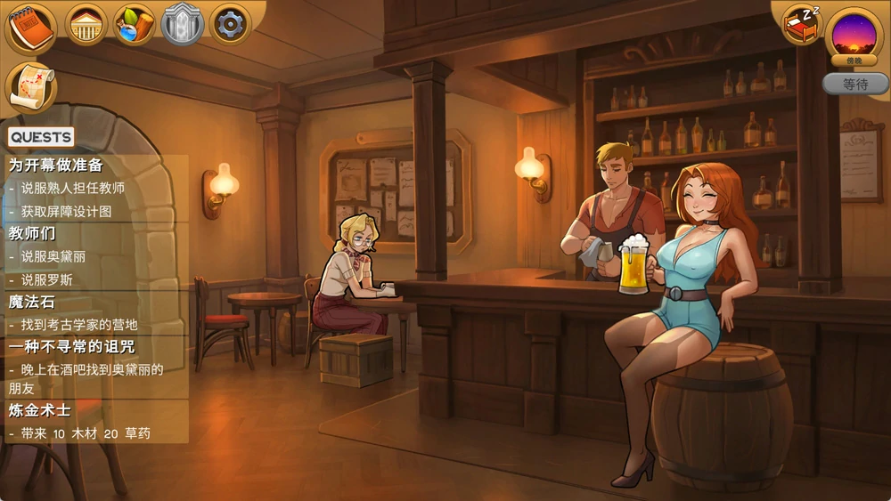 图片[13]-安卓+电脑【欧美SLG动态】魔法学院 V0.5.8 步-大壮游戏