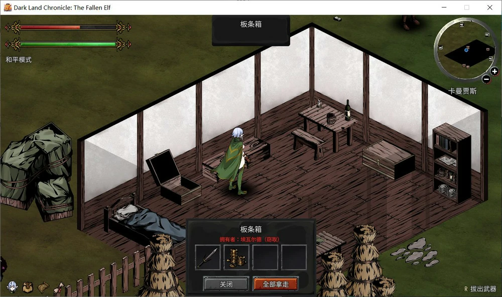 图片[5]-电脑版【精品生存探索SLG动态】黑暗之地编年史-堕落精灵 V0.371【H版饥荒】步-大壮游戏