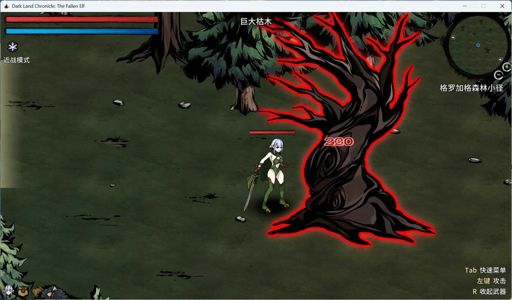 图片[6]-电脑版【精品生存探索SLG动态】黑暗之地编年史-堕落精灵 V0.371【H版饥荒】步-大壮游戏