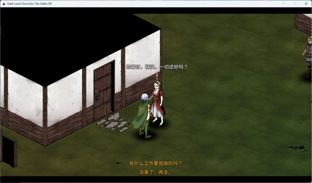 图片[4]-电脑版【精品生存探索SLG动态】黑暗之地编年史-堕落精灵 V0.371【H版饥荒】步-大壮游戏