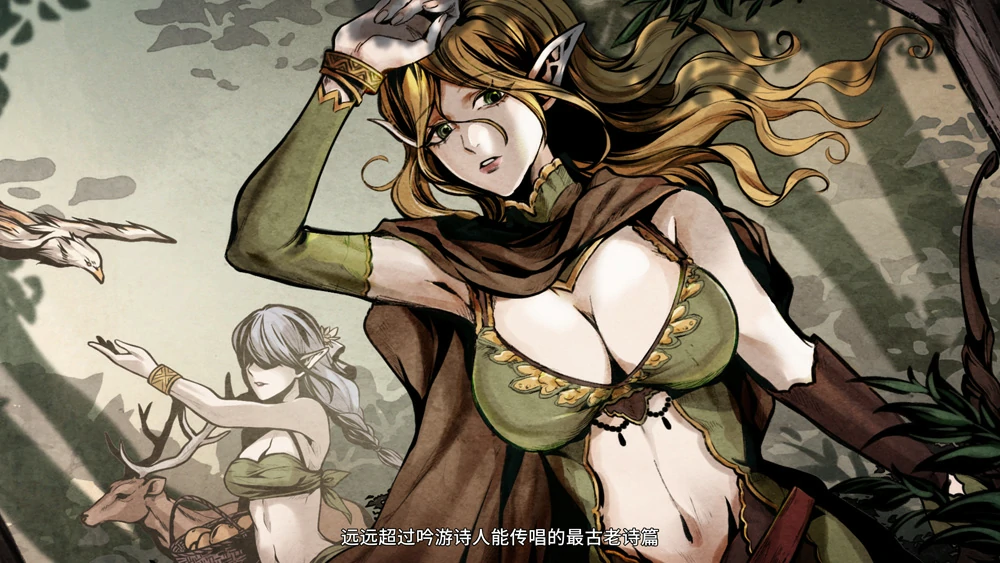 电脑版【精品生存探索SLG动态】黑暗之地编年史-堕落精灵 V0.371【H版饥荒】步-大壮游戏