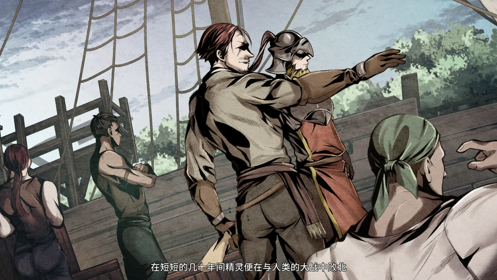 图片[3]-电脑版【精品生存探索SLG动态】黑暗之地编年史-堕落精灵 V0.371【H版饥荒】步-大壮游戏