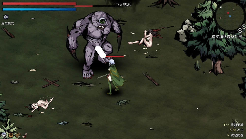 图片[10]-电脑版【精品生存探索SLG动态】黑暗之地编年史-堕落精灵 V0.371【H版饥荒】步-大壮游戏