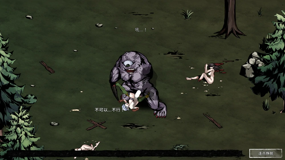 图片[11]-电脑版【精品生存探索SLG动态】黑暗之地编年史-堕落精灵 V0.371【H版饥荒】步-大壮游戏