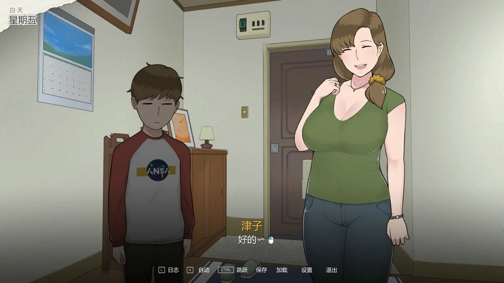 图片[5]-电脑版【神作NTR SLG动态CV】母亲课程Mother’s Lessons ver.1.0 官中+存档 步-大壮游戏