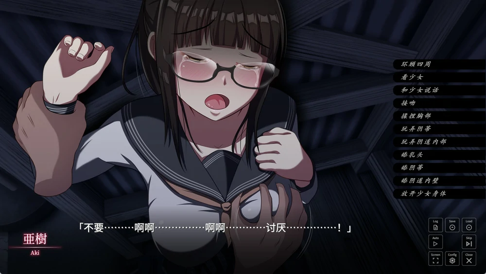 图片[11]-安卓+电脑【热门SLG动态全CV】背德的冲动 V1.10 存档 骑 ty模拟器玩-大壮游戏