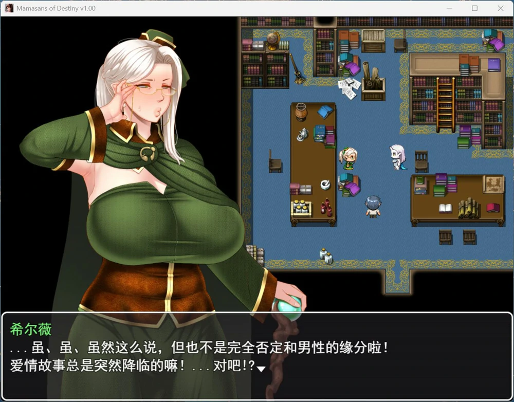 图片[2]-电脑版【RPG】命运相牵：妈妈们的恋爱物语 存档 骑-大壮游戏
