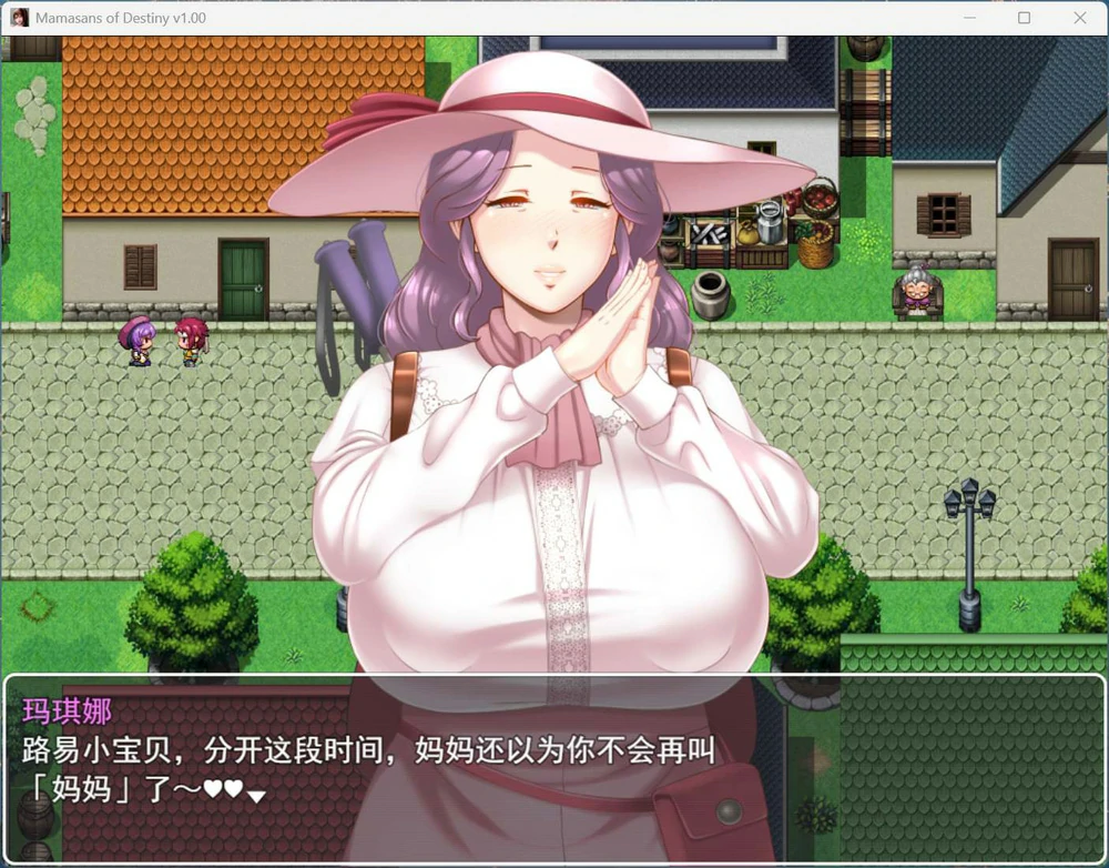 图片[3]-电脑版【RPG】命运相牵：妈妈们的恋爱物语 存档 骑-大壮游戏