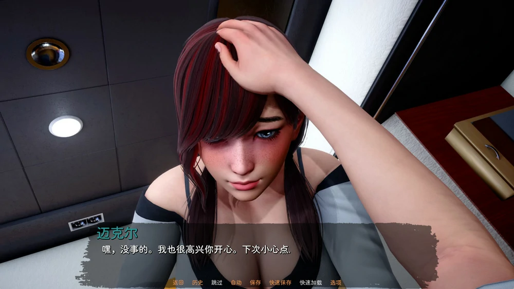 图片[8]-安卓+电脑【亚洲风SLG动态】人性之间 v0.3.1 新作 步-大壮游戏